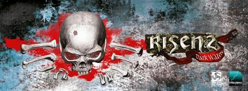 Risen 2 - Состав немецкого коллекционного издания Risen 2